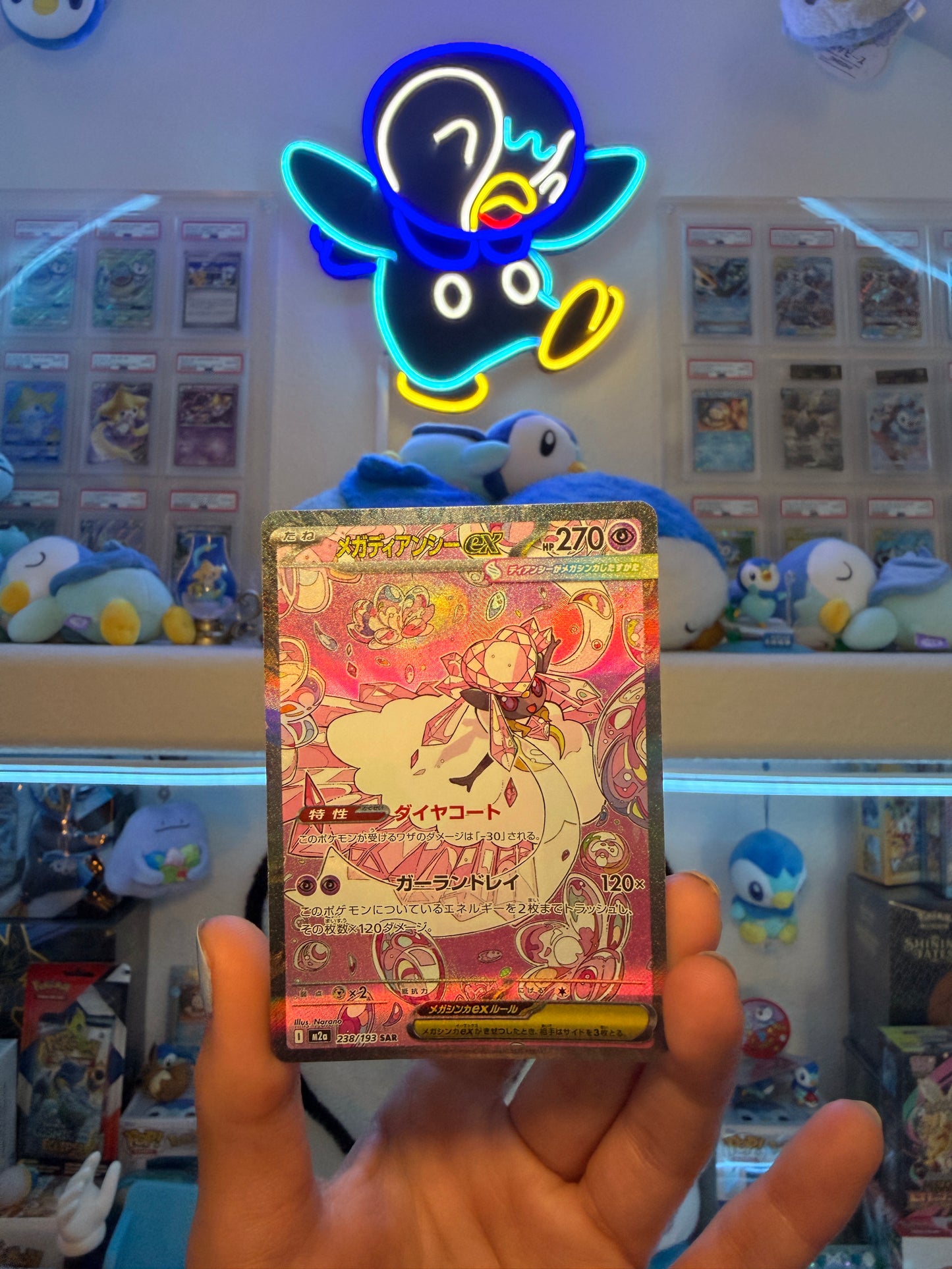 Mega Diancie ex SAR 227/193 | Mega Dream (JP)